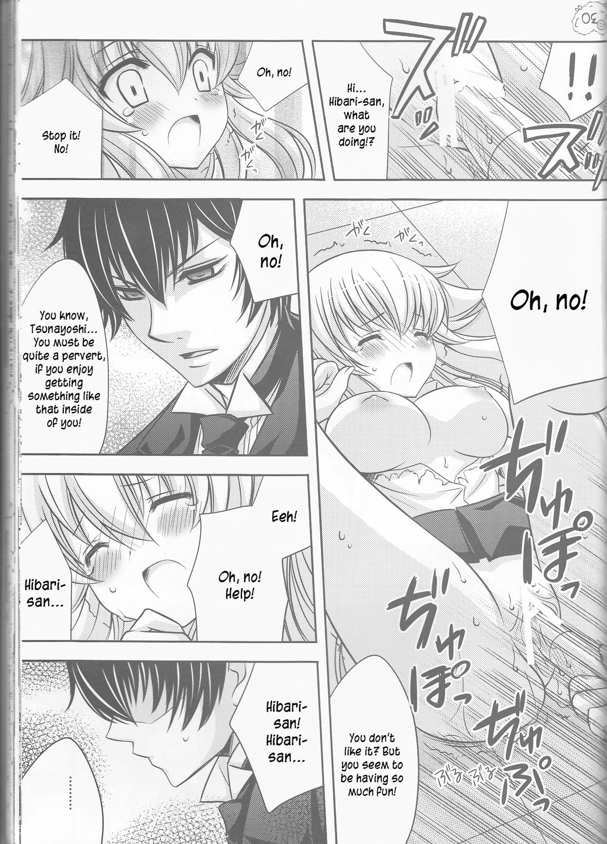 (C77) [どくどくめろん (甘夏メロ、マキ)] ツナちゃんの執事2 (家庭教師ヒットマンREBORN!) [英訳]