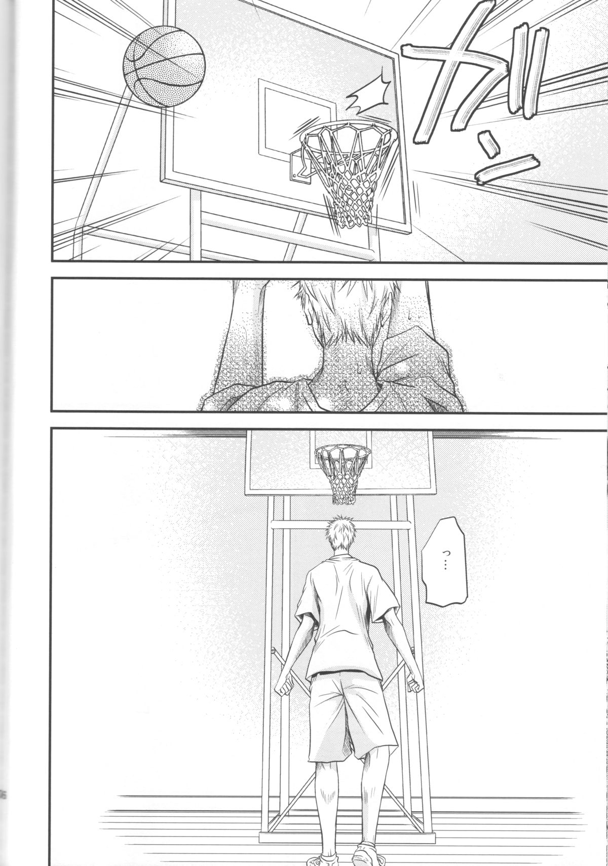 (Shadow Trickster 3) [イタダキキャット (猫田小次郎)] 別冊桐皇 カラダカラダカラ (黒子のバスケ)