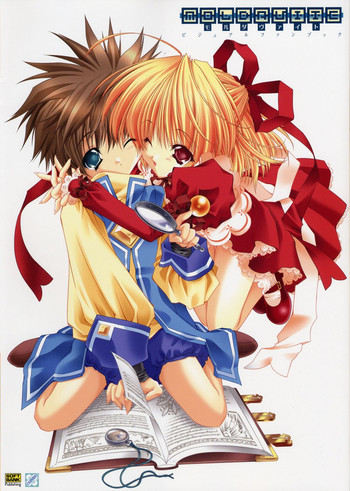 [よろず] モルダヴァイト ～MOLDAVITE～ ビジュアルファンブック