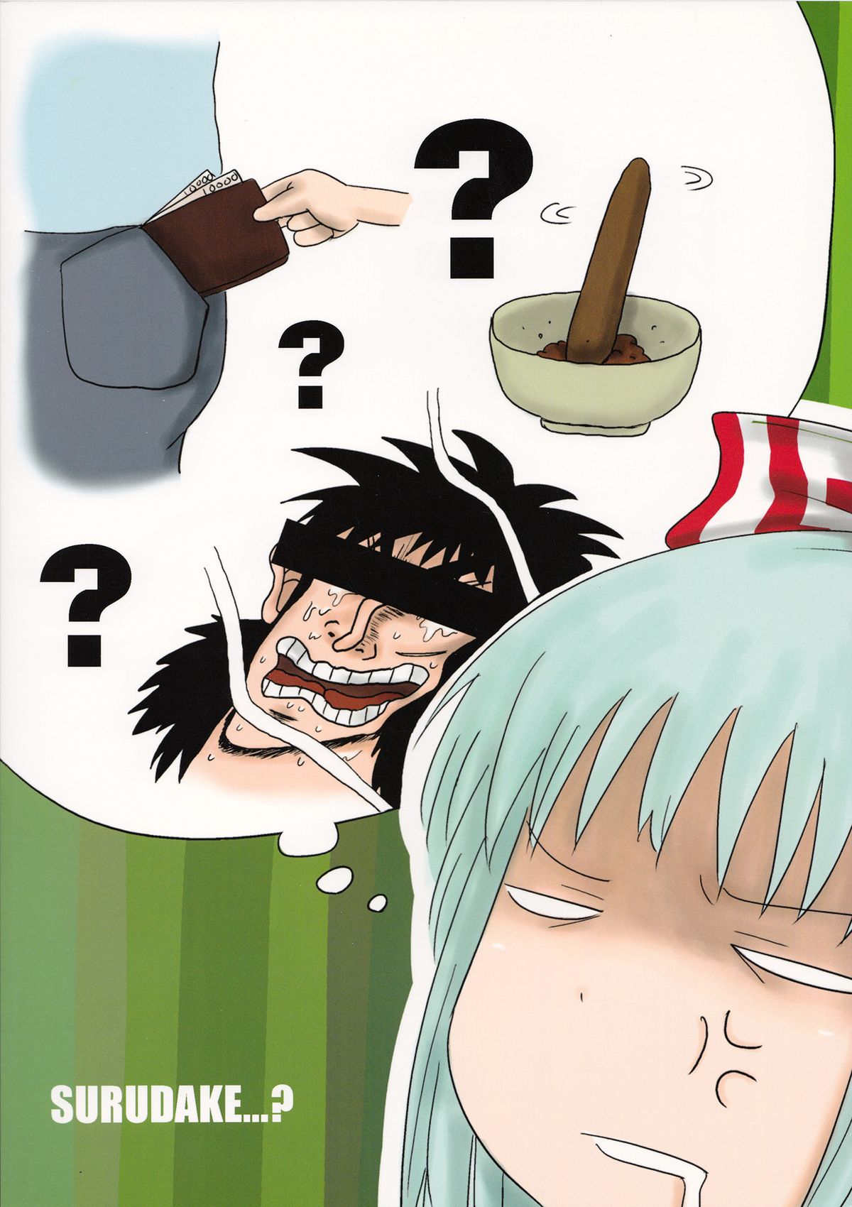 (C78) [川豚毒 (加藤フグオ)] するだけ。 (東方Project)