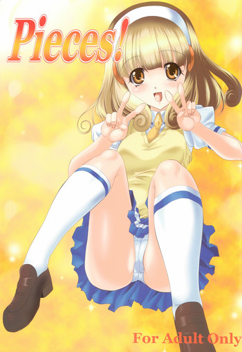 (C82) [EXtage (水上広樹)] Pieces！ (スマイルプリキュア!)
