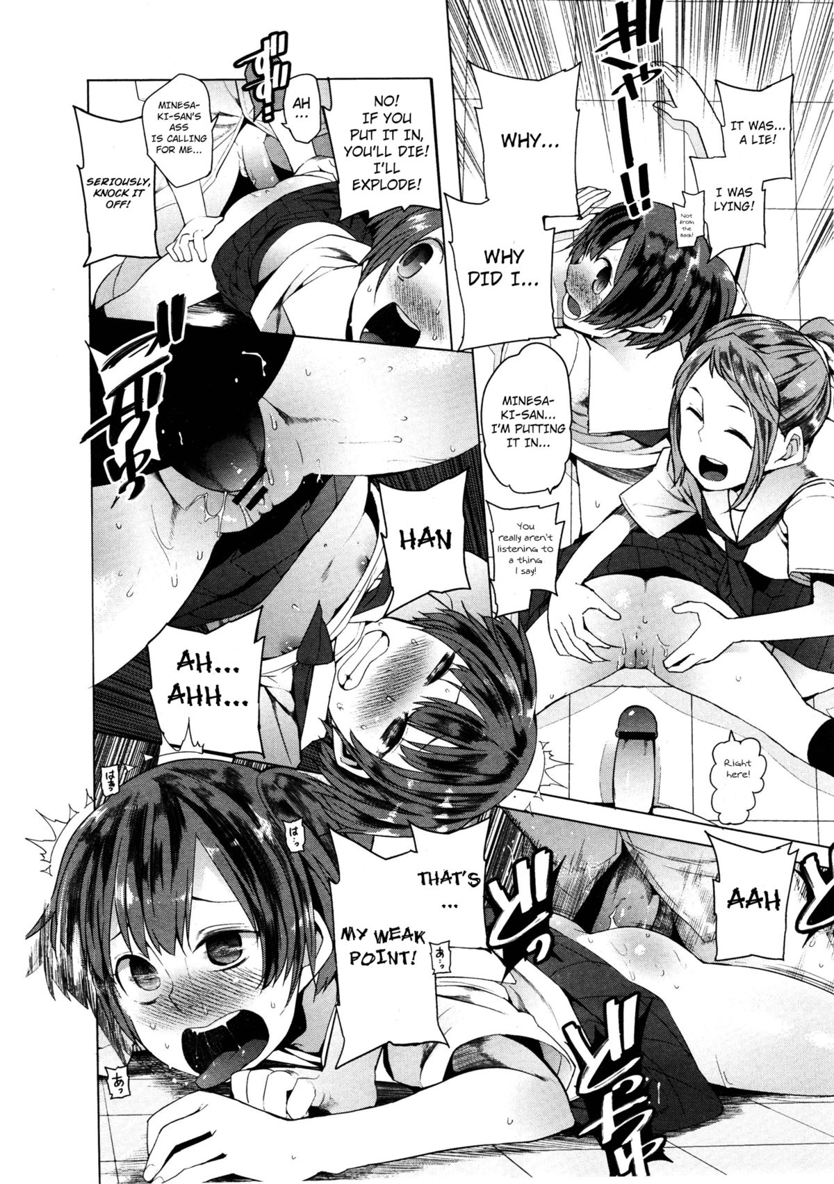 [川崎直孝] しのびがたき (COMIC X-EROS #3) [英訳]