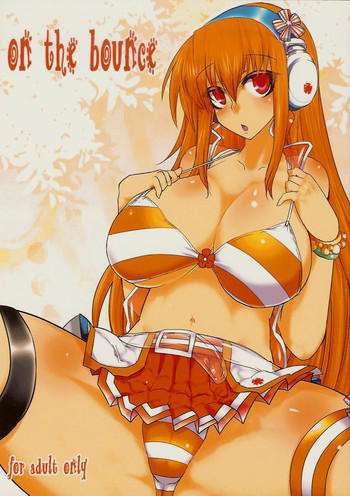 (C79) [下二桁ぞろ目 (阿呆宮)] on the bounce (ビートマニア ツーディーエックス)