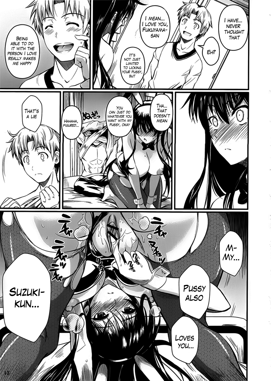 (C83) [シュート・ザ・ムーン (フエタキシ)] 福山さん6 [英訳]