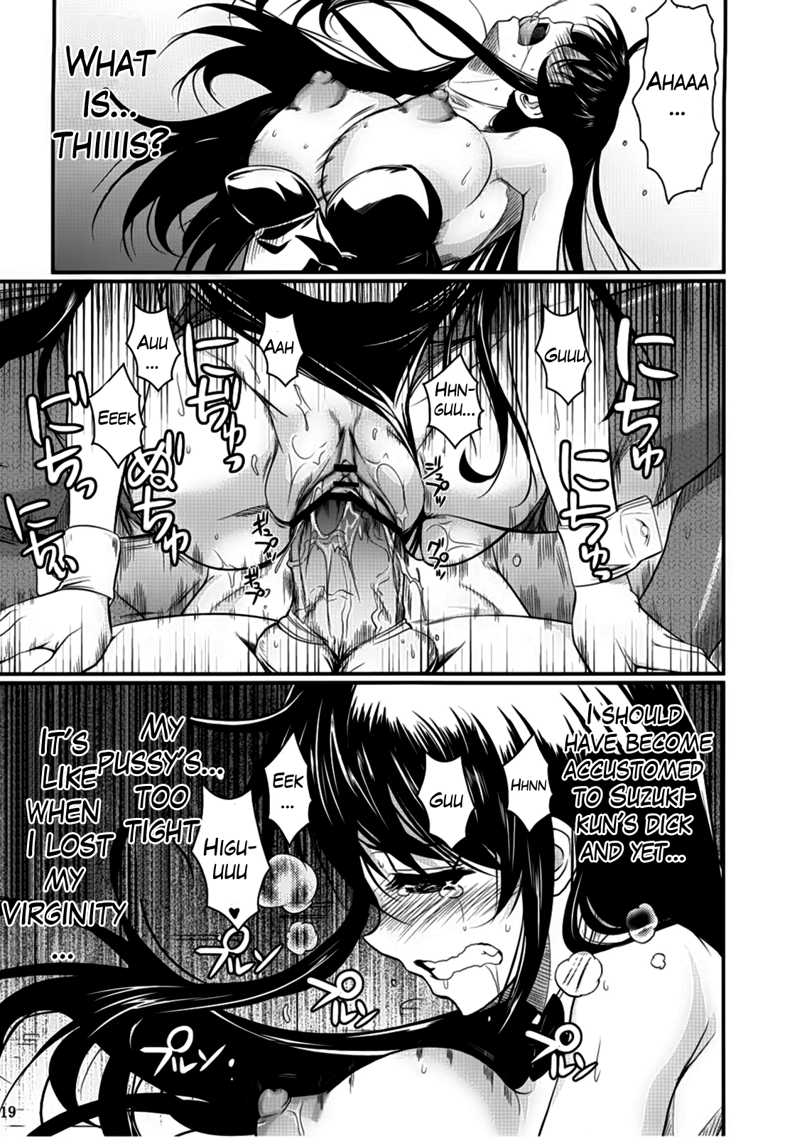 (C83) [シュート・ザ・ムーン (フエタキシ)] 福山さん6 [英訳]