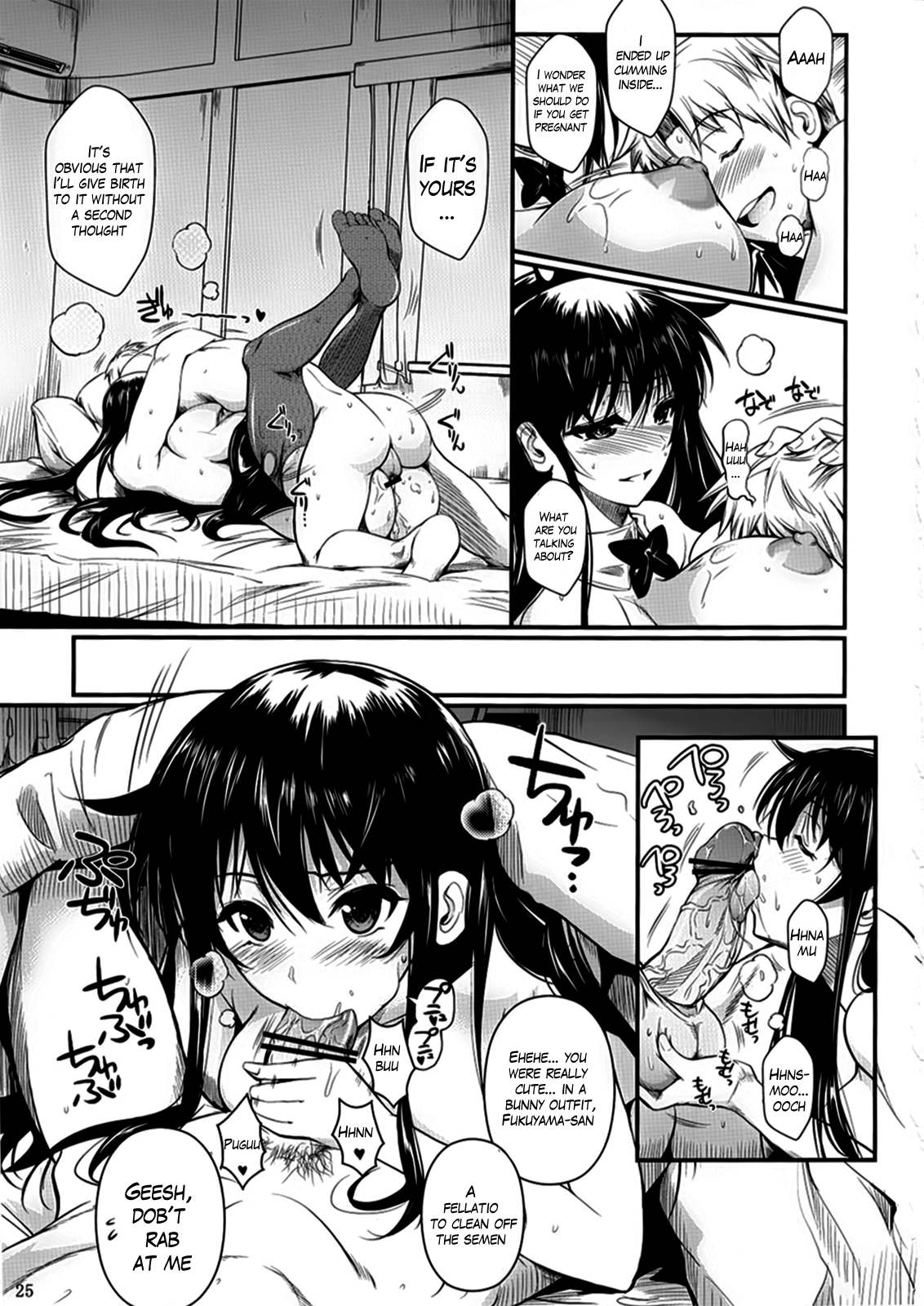 (C83) [シュート・ザ・ムーン (フエタキシ)] 福山さん6 [英訳]