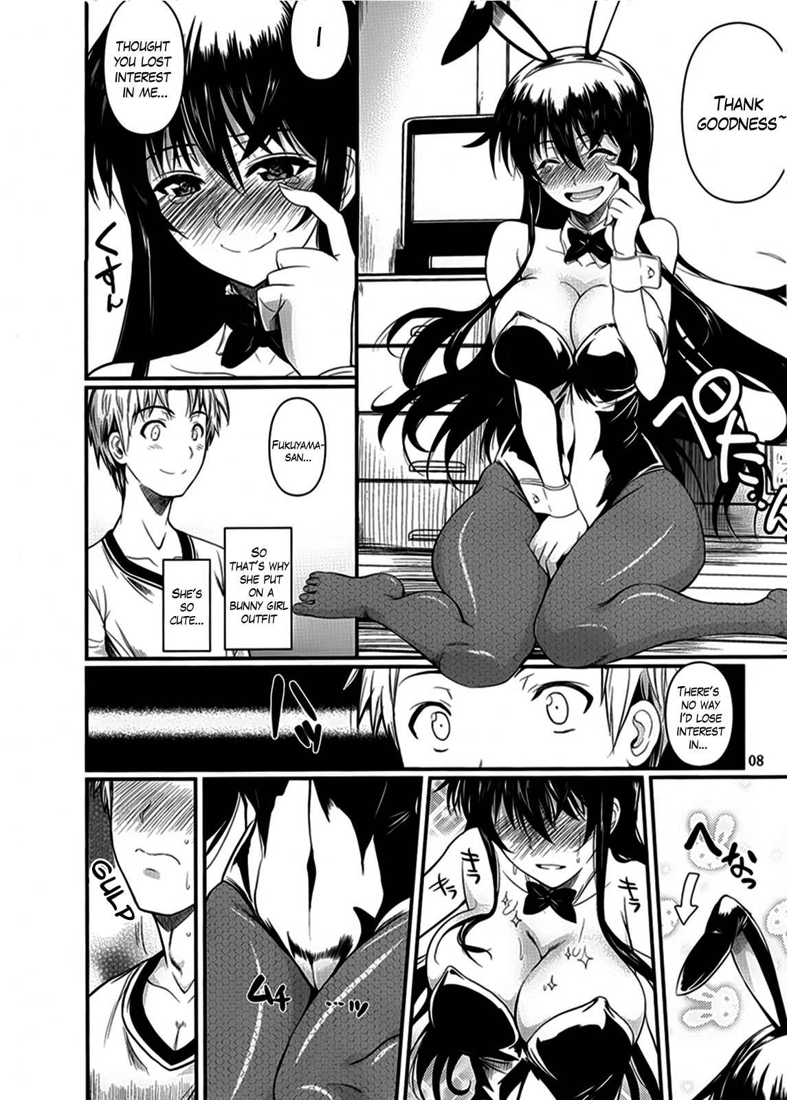 (C83) [シュート・ザ・ムーン (フエタキシ)] 福山さん6 [英訳]