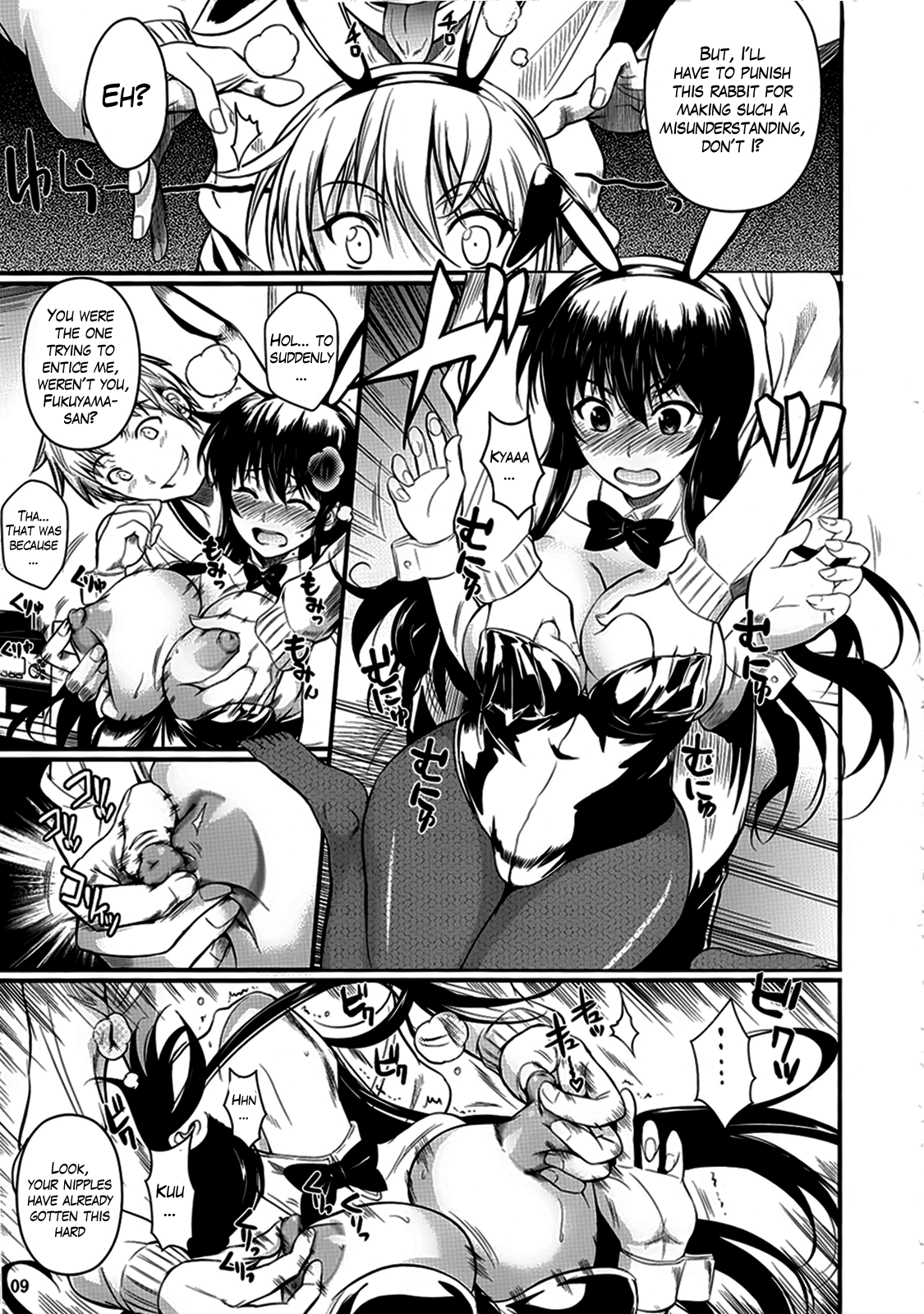 (C83) [シュート・ザ・ムーン (フエタキシ)] 福山さん6 [英訳]