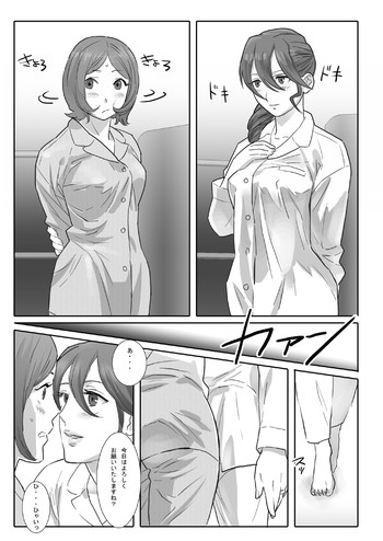 【コバンザメ作品】LESFESCO-Mature-feat.Isaki VOL.003