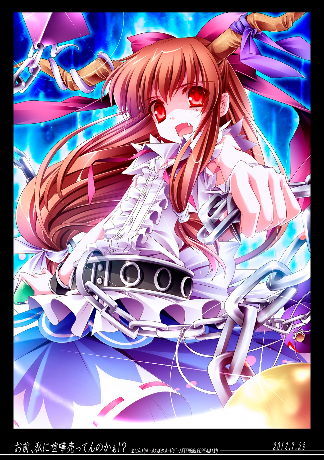 (C83) [MONEけしごむ (もねてぃ)] 美鈴日和 (東方Project) [英訳]