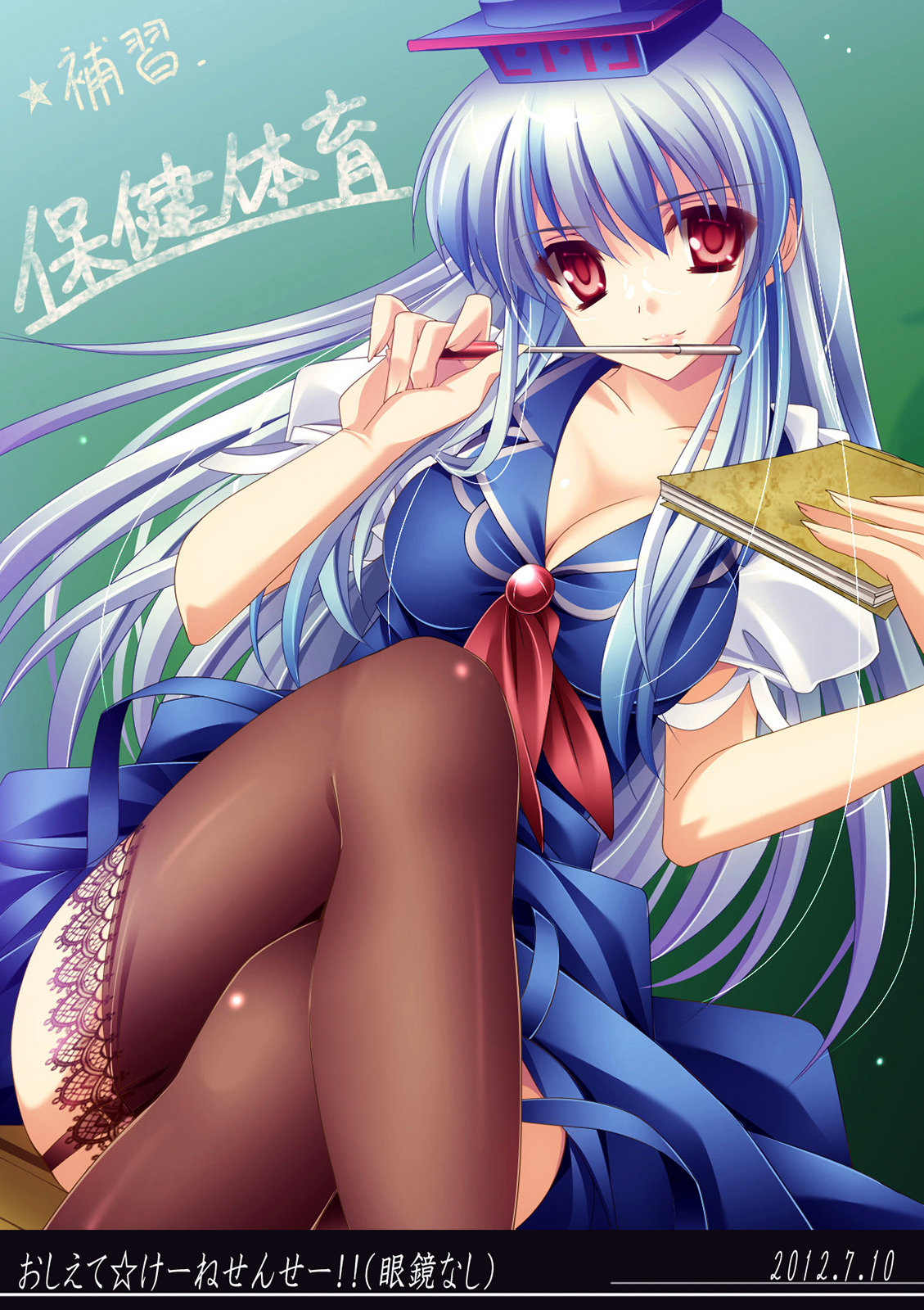 (C83) [MONEけしごむ (もねてぃ)] 美鈴日和 (東方Project) [英訳]