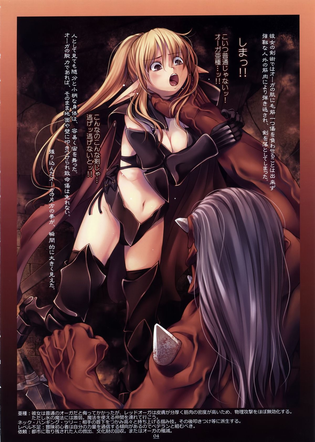 (COMIC1☆7) [アレム画館 (桐島サトシ)] Smasher