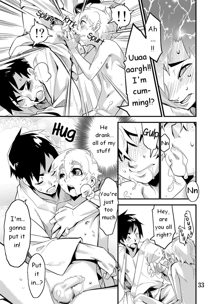 [タマゴノカラ (しろー)] Desire Case File ～トウマとセイジの場合～ [英訳]