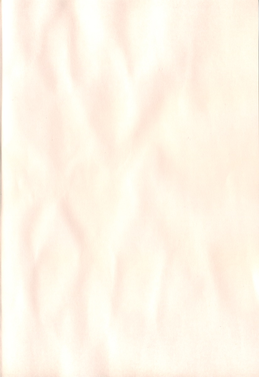 [卷田佳春] RADICAL☆てんぷて～しょん 購入特典付き