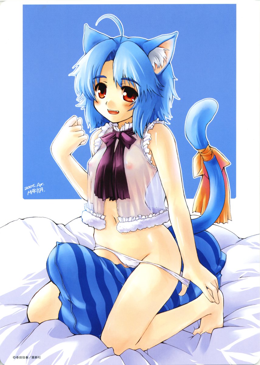 [卷田佳春] RADICAL☆てんぷて～しょん 購入特典付き