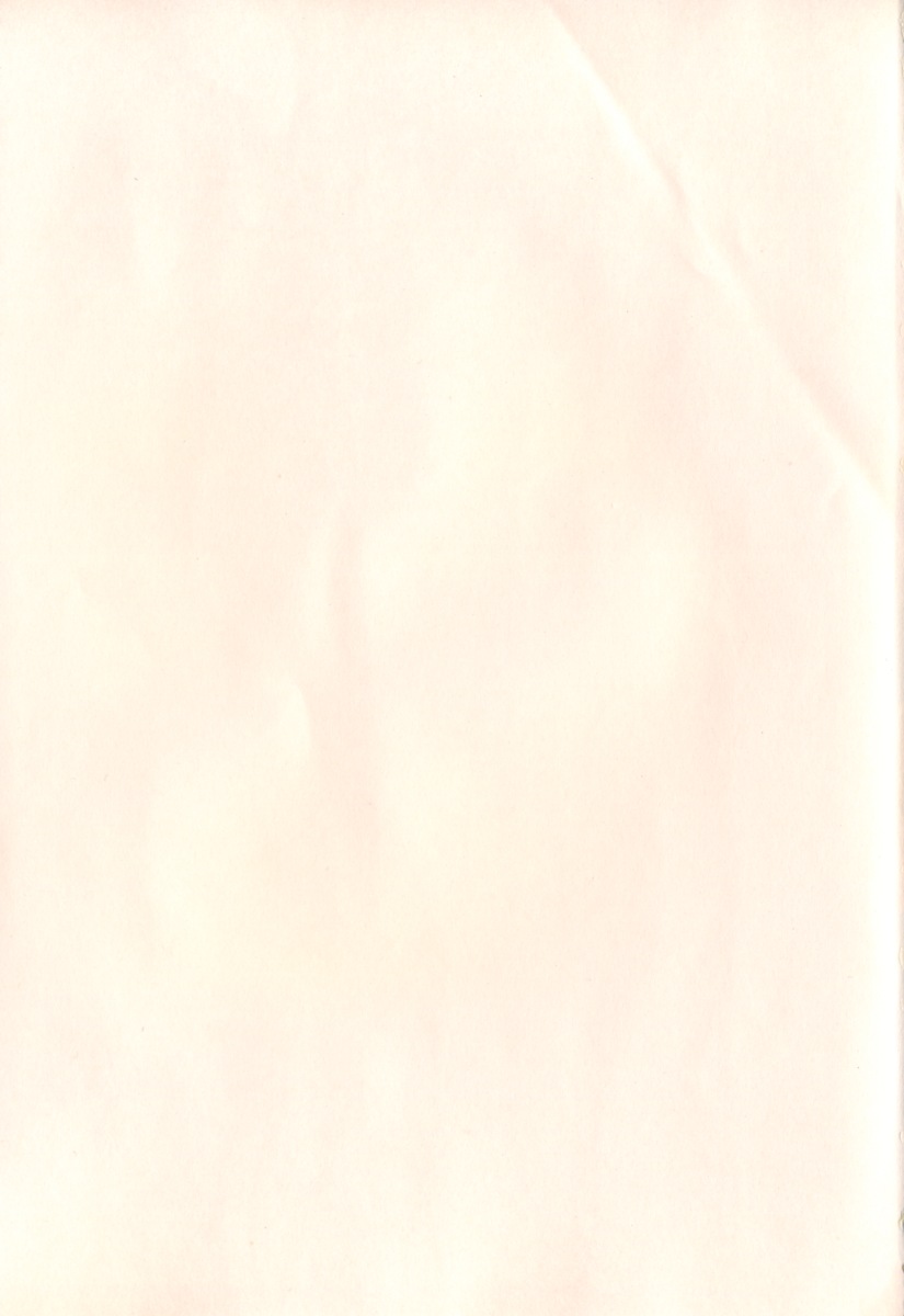 [卷田佳春] RADICAL☆てんぷて～しょん 購入特典付き