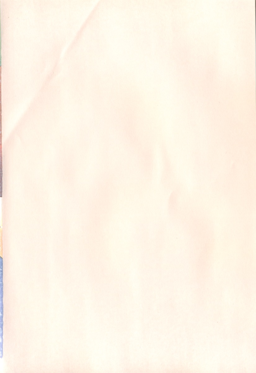 [卷田佳春] RADICAL☆てんぷて～しょん 購入特典付き