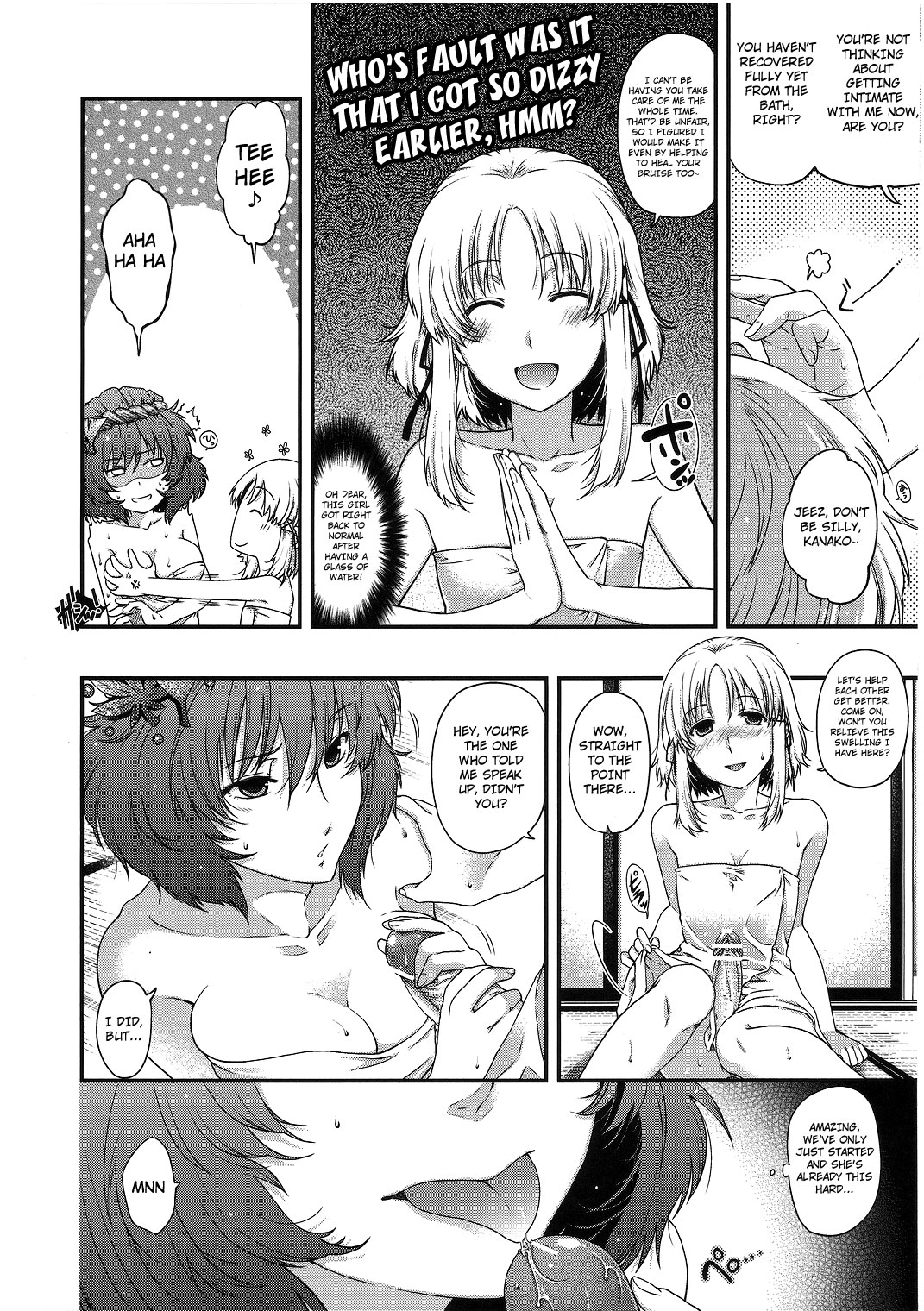 【HMA（花ひよし）】SKB2（東方Project）【英語】【4dawgz + FUKE】