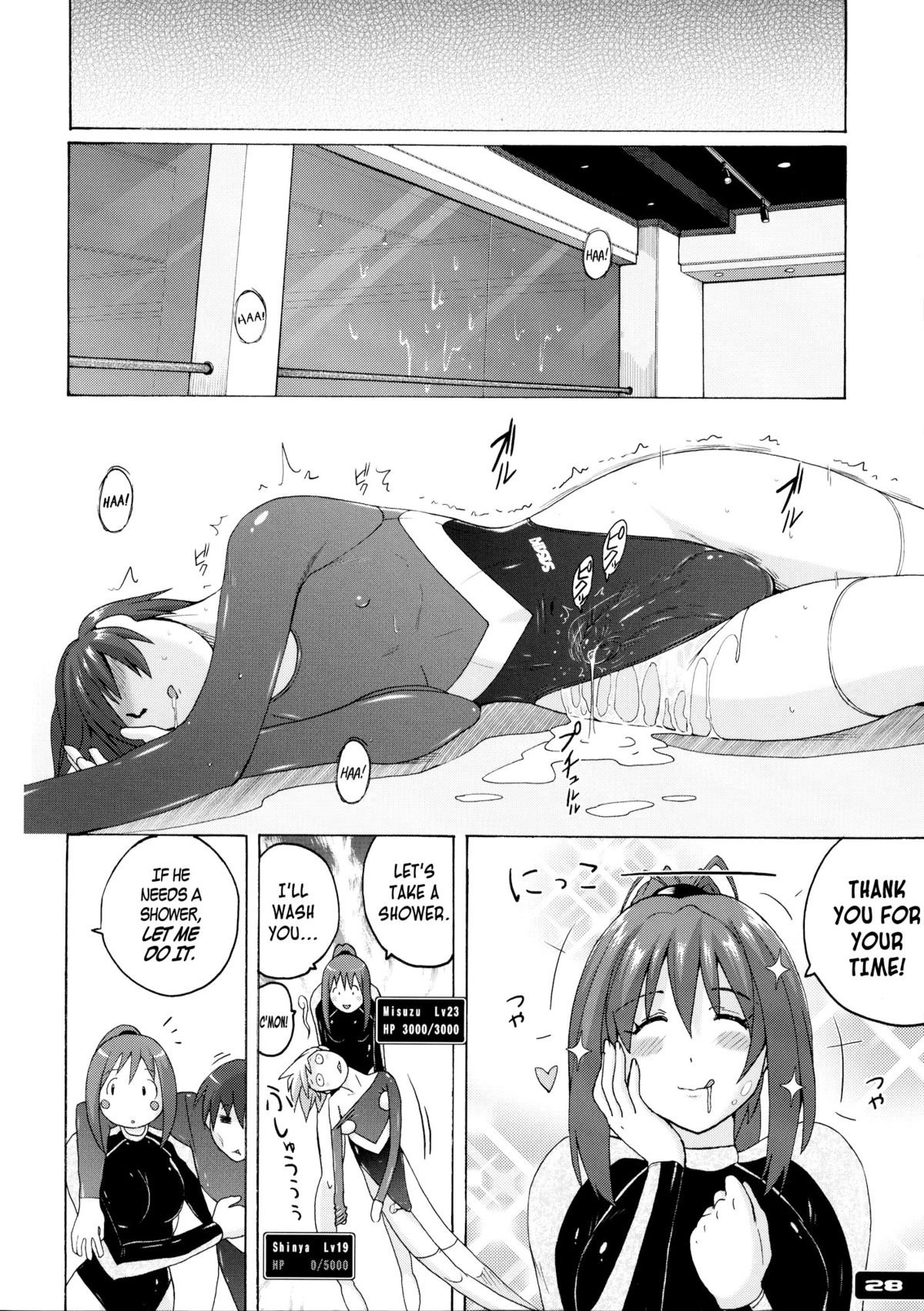 (サンクリ53) [猫畑 (紫☆にゃ～)] ぴたぴたレオタード