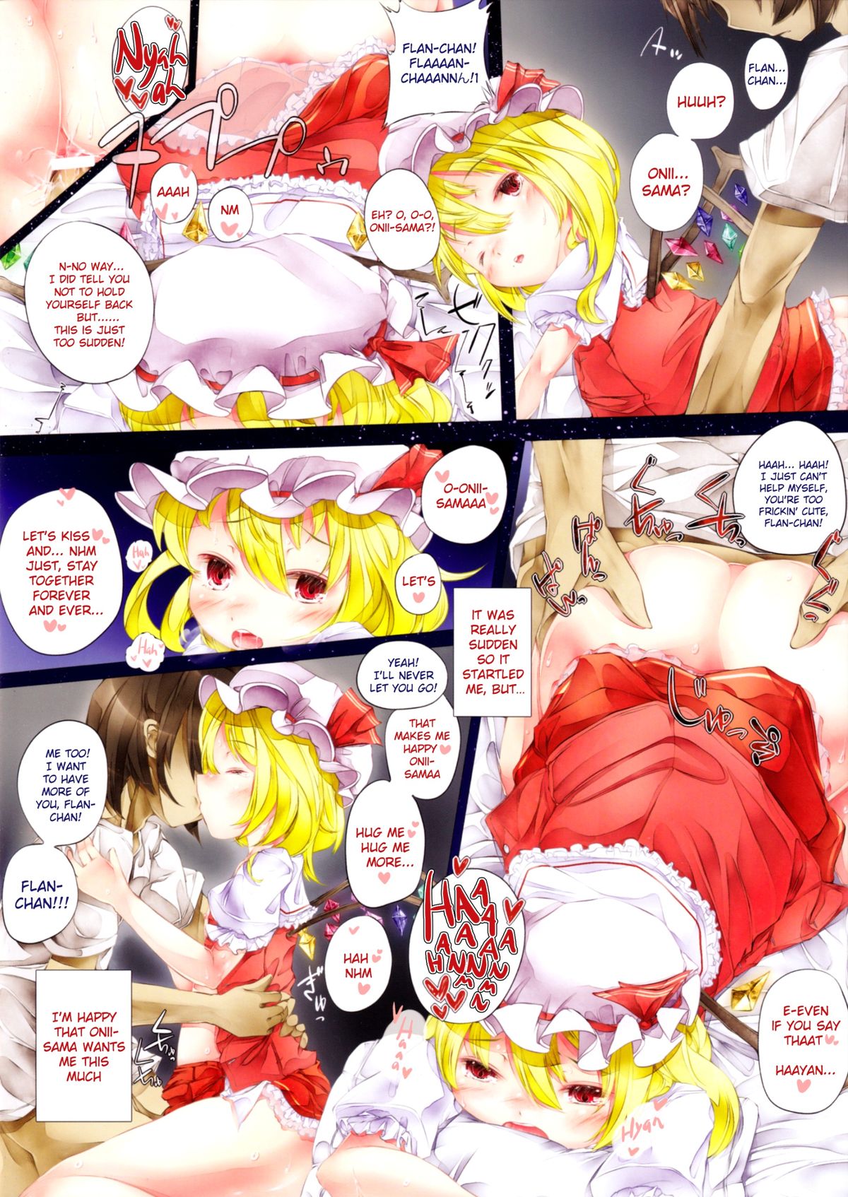 (C82) [しろくろうさ (スギユウ)] Petit Scarlet (東方Project) [英訳]