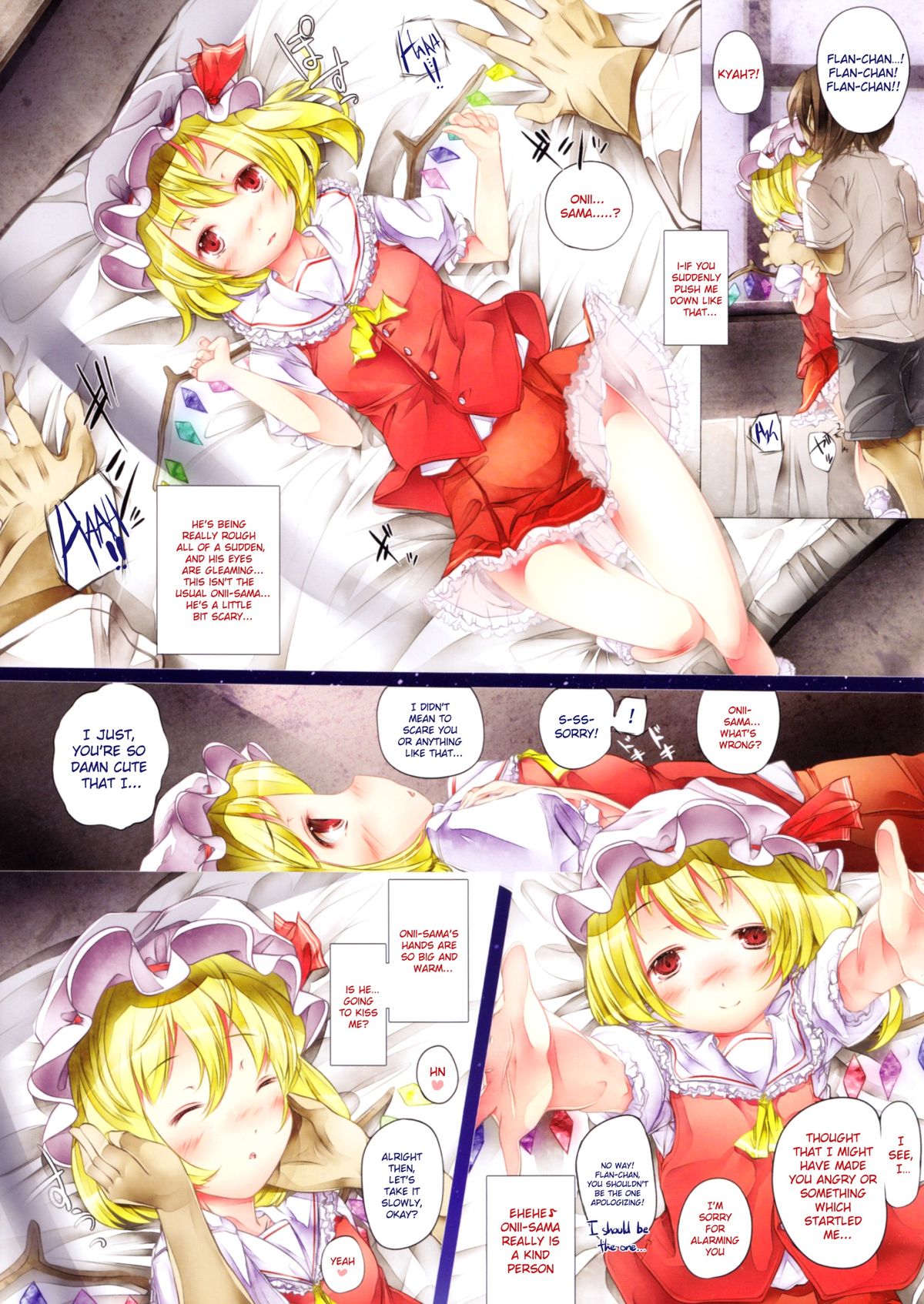 (C82) [しろくろうさ (スギユウ)] Petit Scarlet (東方Project) [英訳]