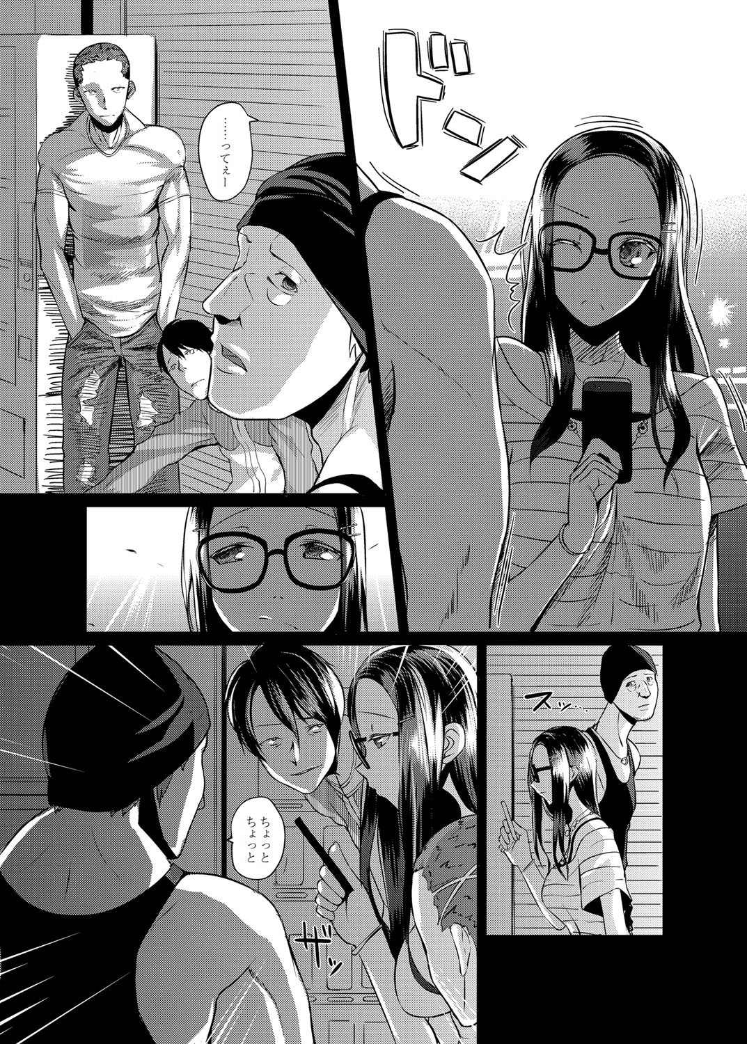 コミックマグナム Vol.52 [DL版]