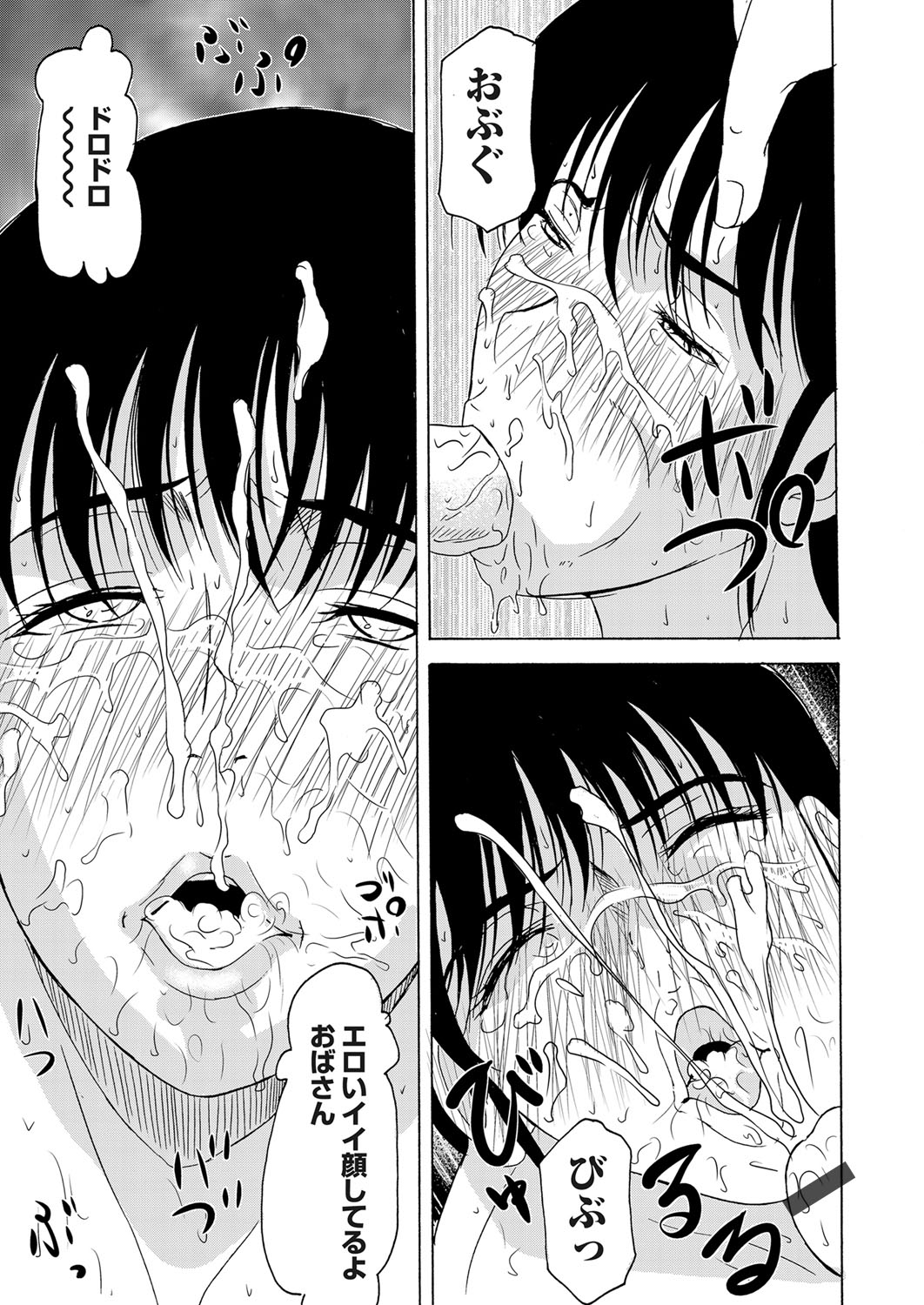 コミックマグナム Vol.52 [DL版]