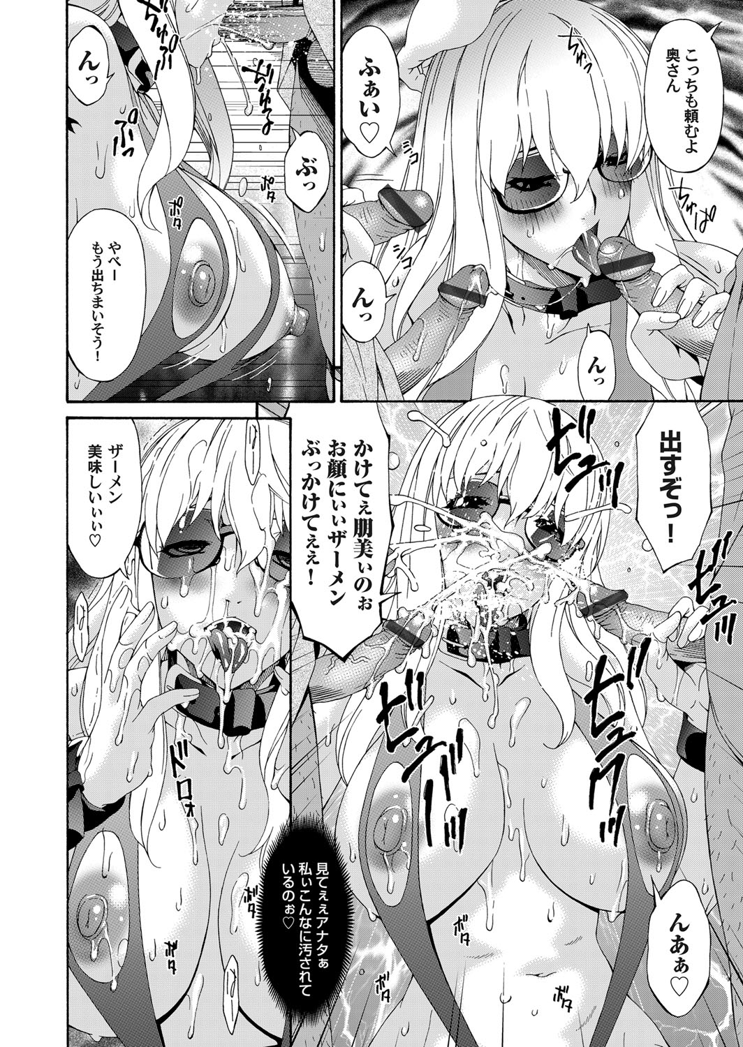 コミックマグナム Vol.52 [DL版]