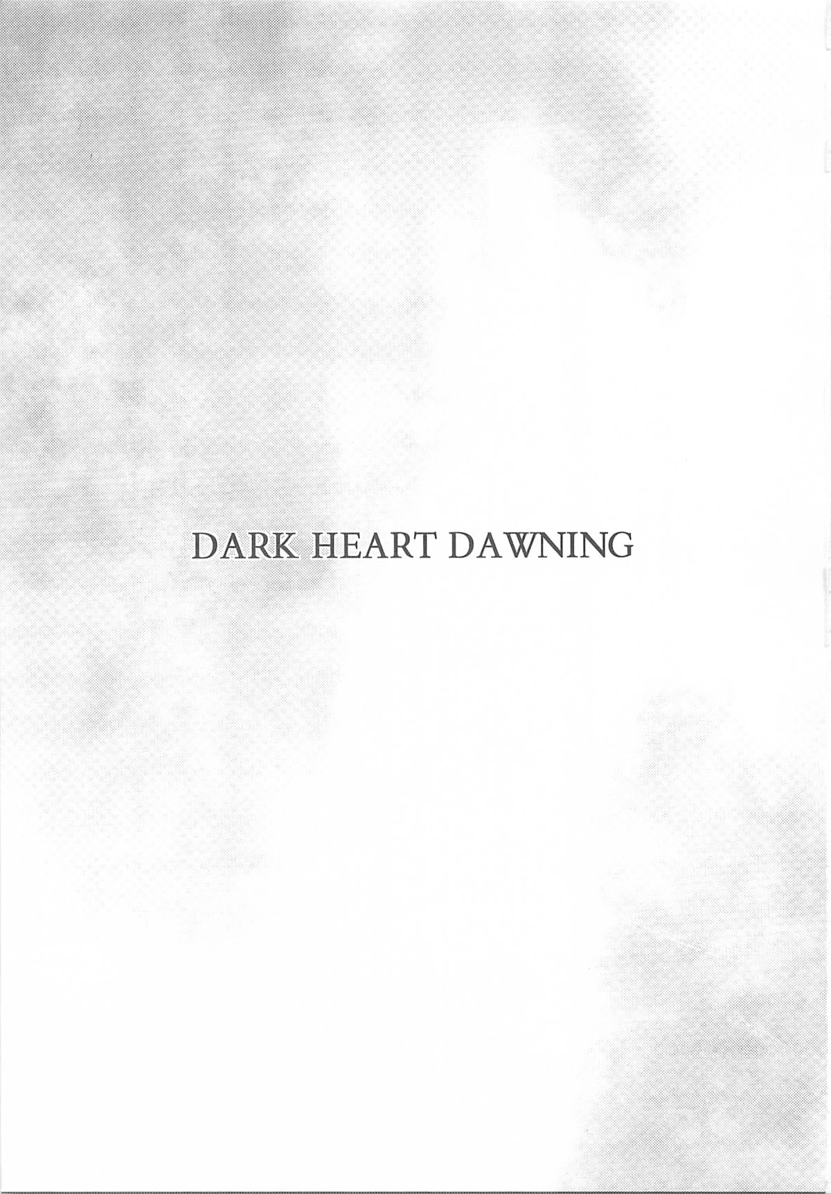 (C81) [ノビタグラフ (nidoro)] DARK HEART DAWNING (Steins;Gate)