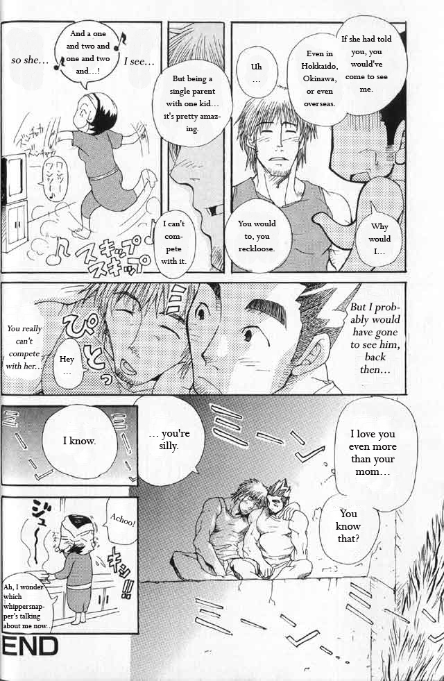 【松武武】太ちゃんとこうちゃん[ENG]