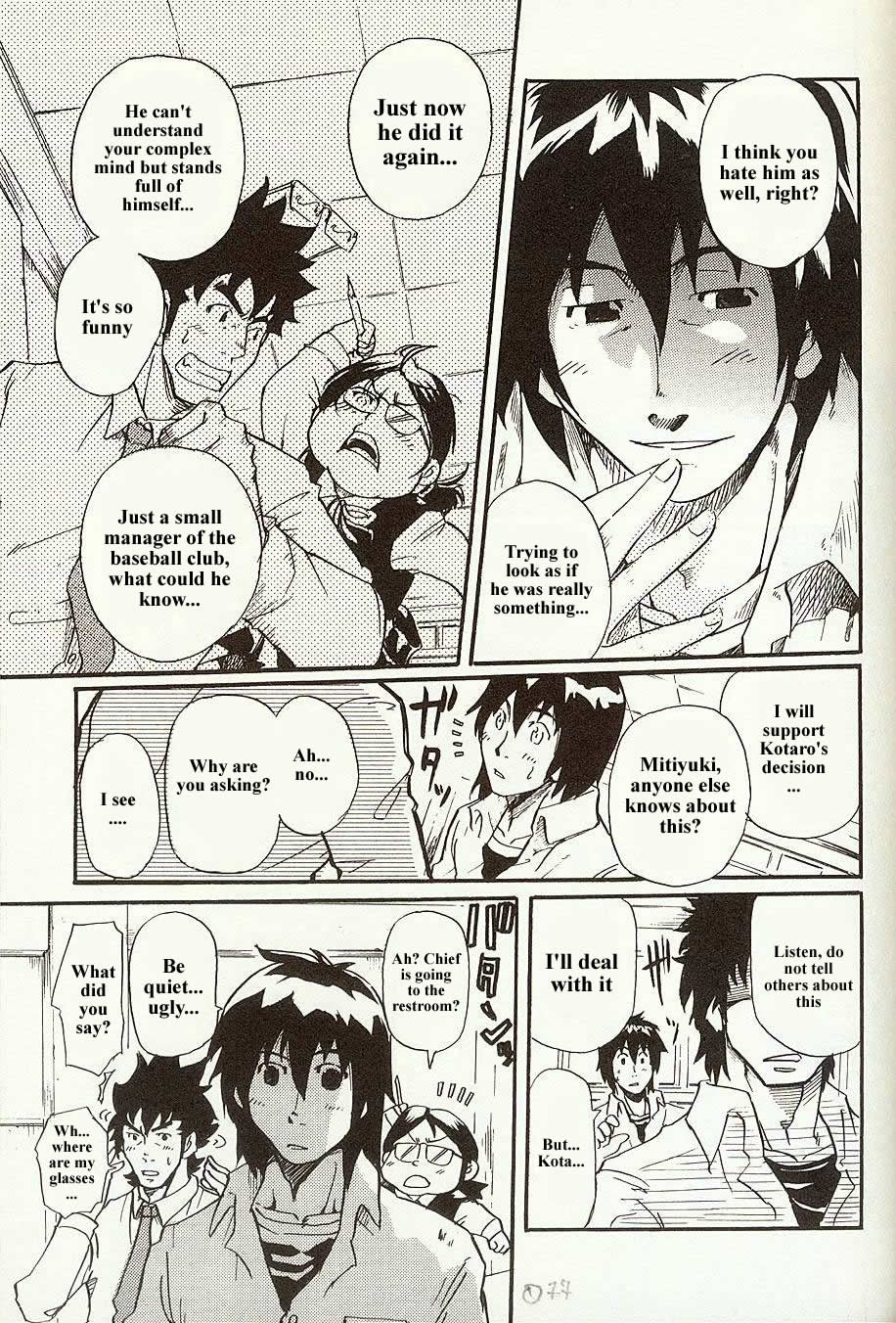 【松武武】パーフェクトマネージャー和馬vs生徒会会長幸太郎[ENG]