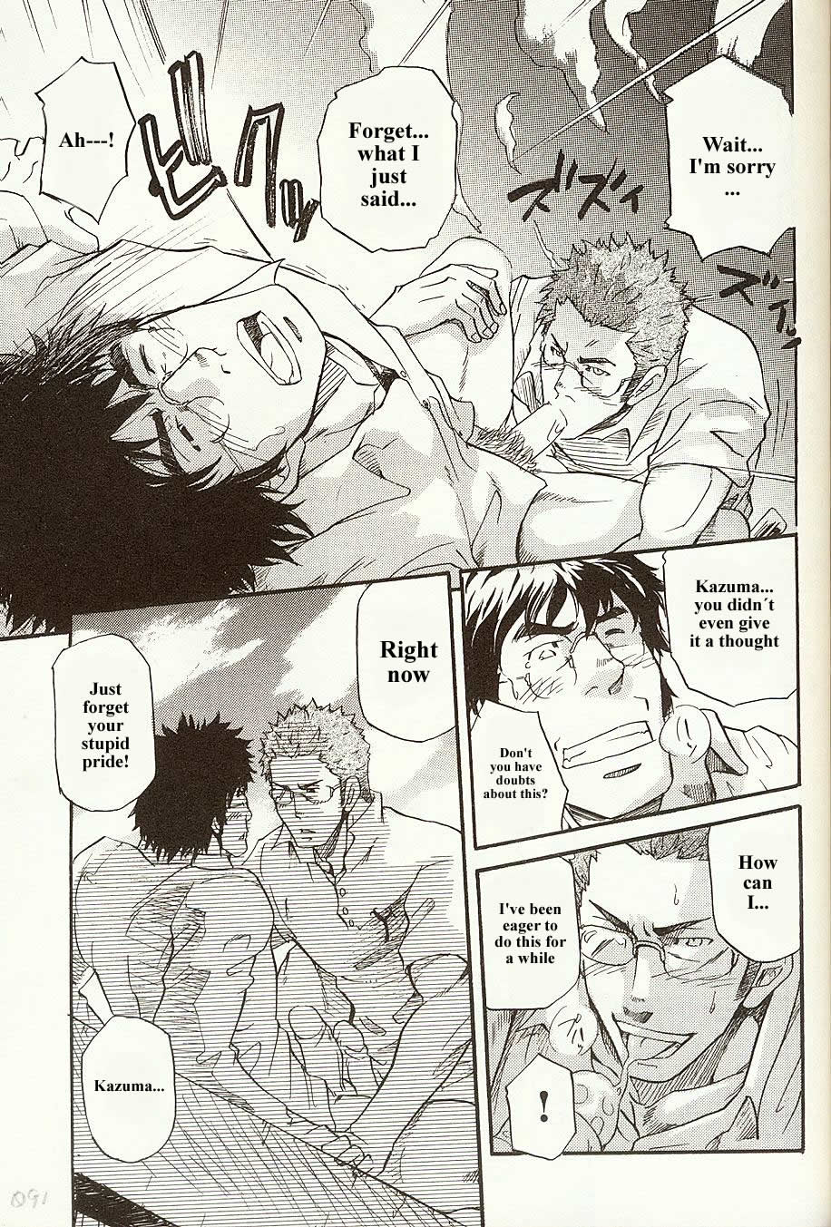 【松武武】パーフェクトマネージャー和馬vs生徒会会長幸太郎[ENG]