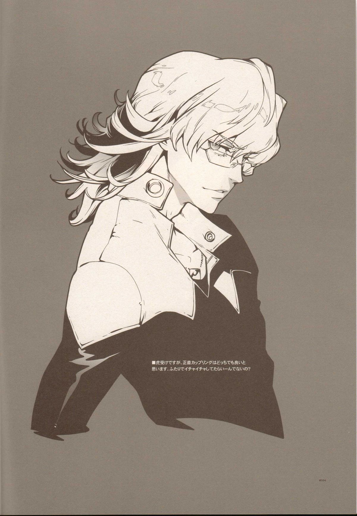 (C80) [刑法第60条 (主犯)] RaKuGaKi./Monochrome.[20110812] (TIGER & BUNNY)