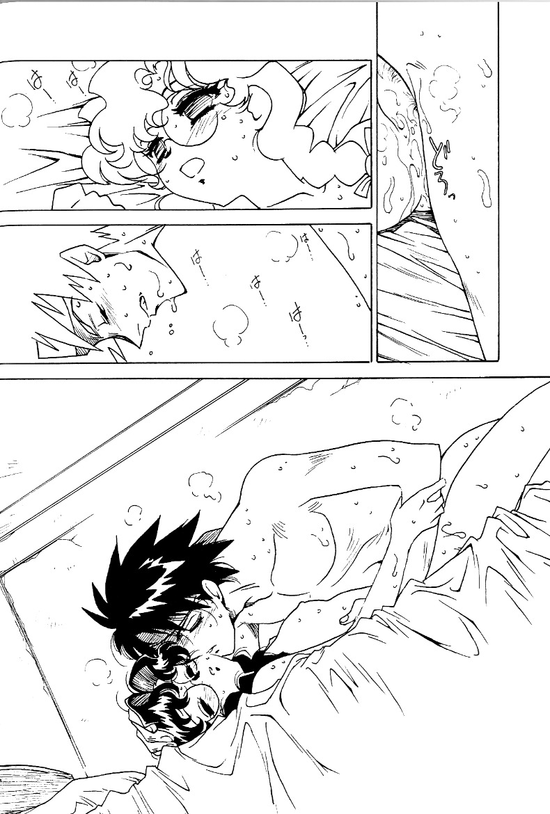 [ばいぶる (緒方賢美)] 凶悪的指導 Redux.1 じゅんび号 (魔術士オーフェン)