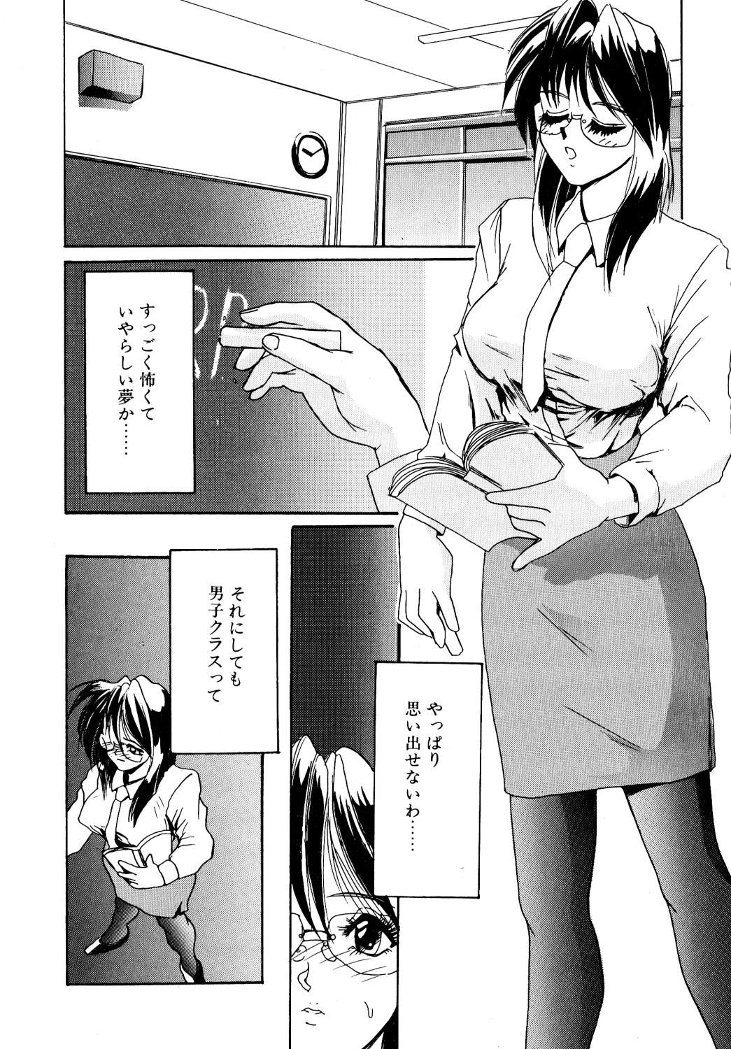 [アンソロジー] コミック ビー太郎 vol.1