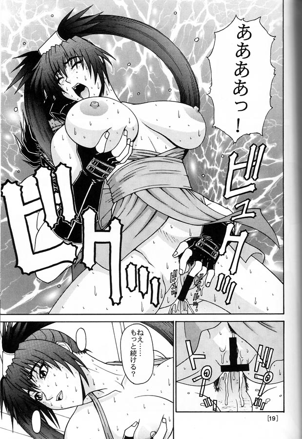 【P-LAND（ポン酢）】P-LAND（ギルティギア＆デッドオアアライブ）