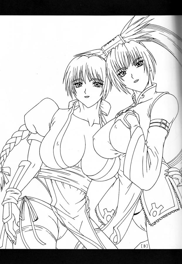 【P-LAND（ポン酢）】P-LAND（ギルティギア＆デッドオアアライブ）