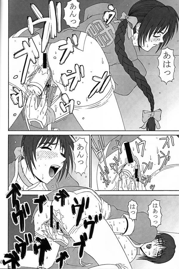 【P-LAND（ポン酢）】P-LAND（ギルティギア＆デッドオアアライブ）