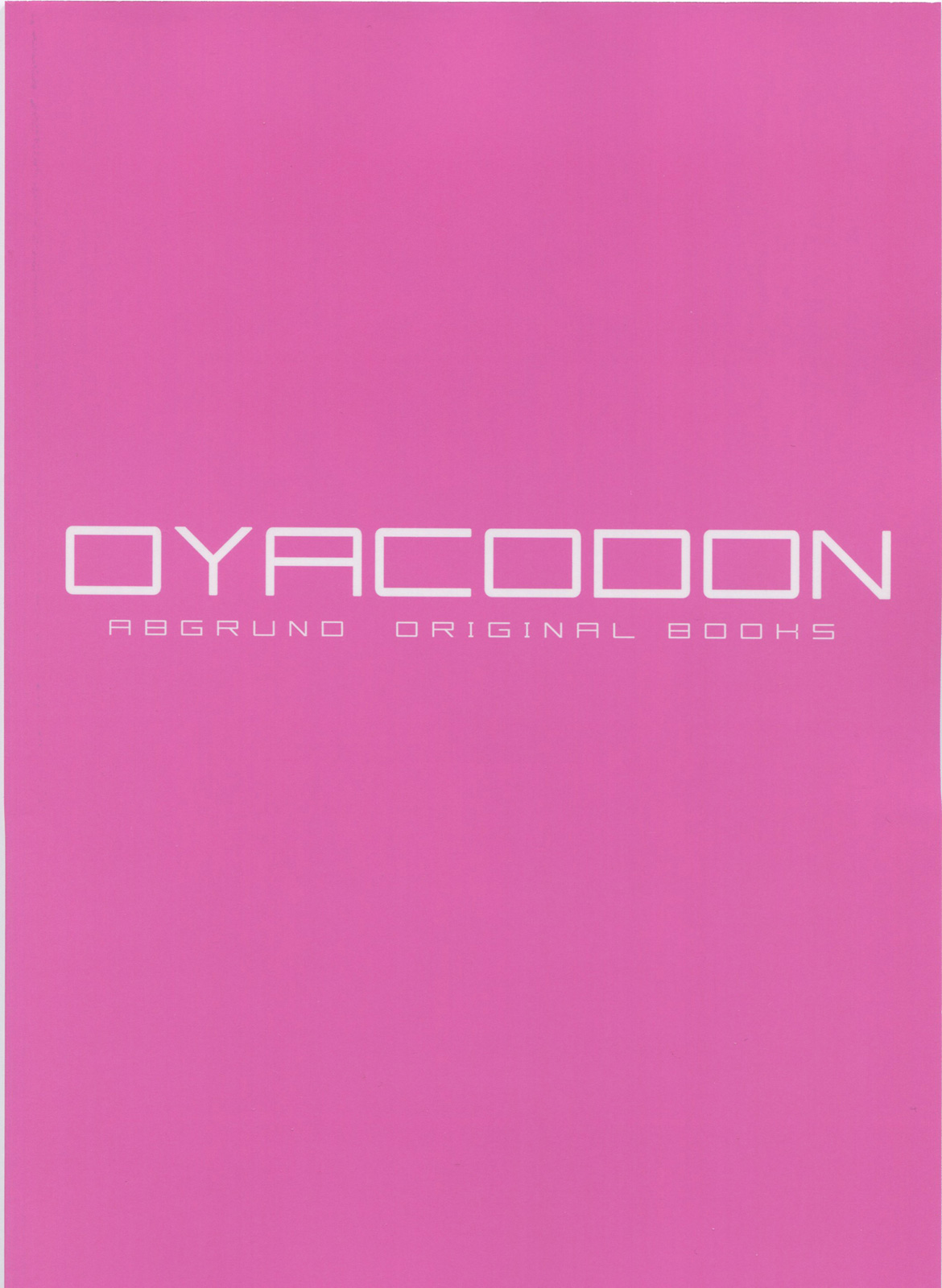 (コミティア103) [abgrund (さいかわゆさ)] OYACODON