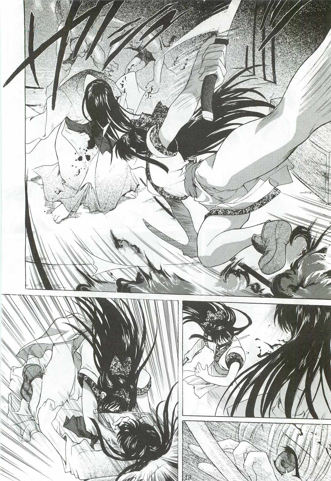 (C55) [犯罪天国 (ハセイアガナ)] 櫻花綺譚・参 (サムライスピリッツ)