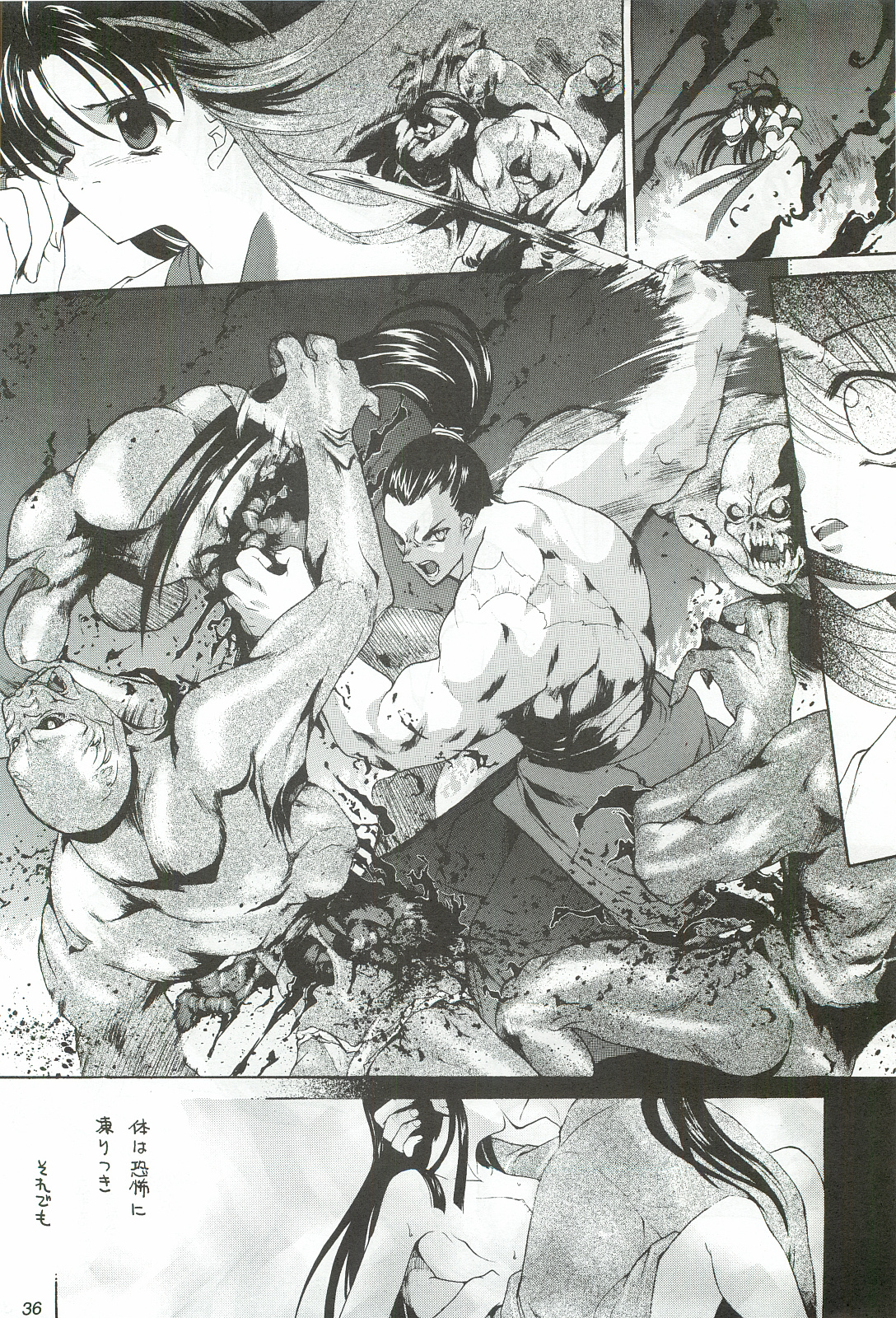 (C55) [犯罪天国 (ハセイアガナ)] 櫻花綺譚・参 (サムライスピリッツ)