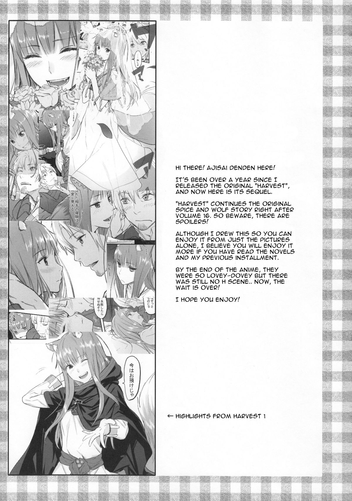 (C83) [アジサイデンデン (川上六角、小鳥遊レイ)] Harvest II (狼と香辛料) [英訳]