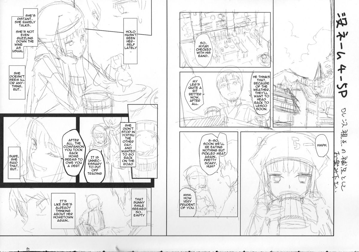 (C83) [アジサイデンデン (川上六角、小鳥遊レイ)] Harvest II (狼と香辛料) [英訳]