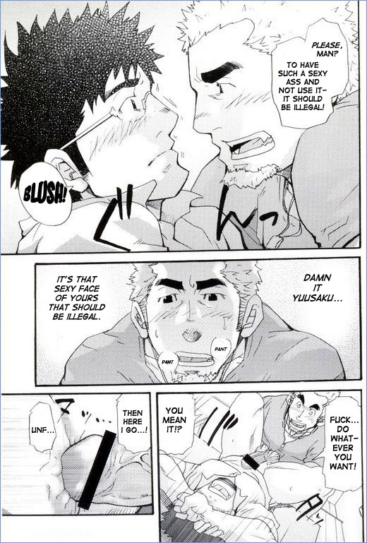 [松武武]教師と生徒の関係[ENG]