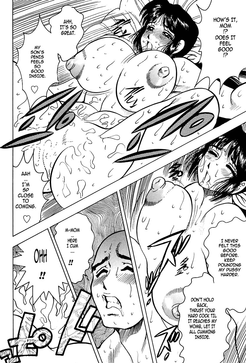 [美女木ジャンクション] 淑女の性癖 [英訳]