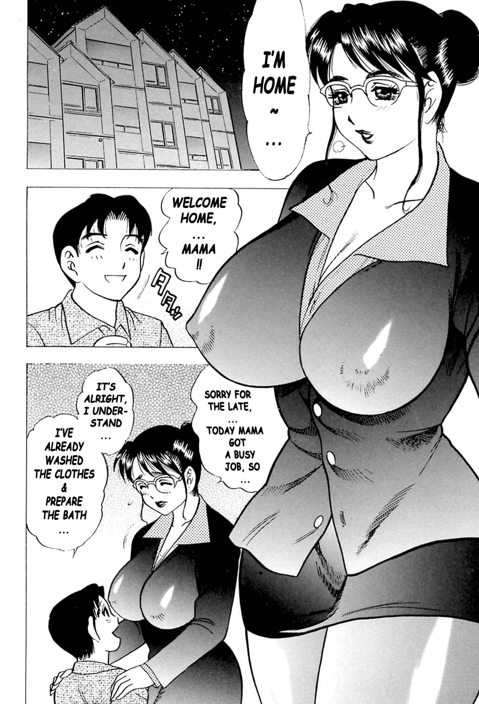 [美女木ジャンクション] 淑女の性癖 [英訳]