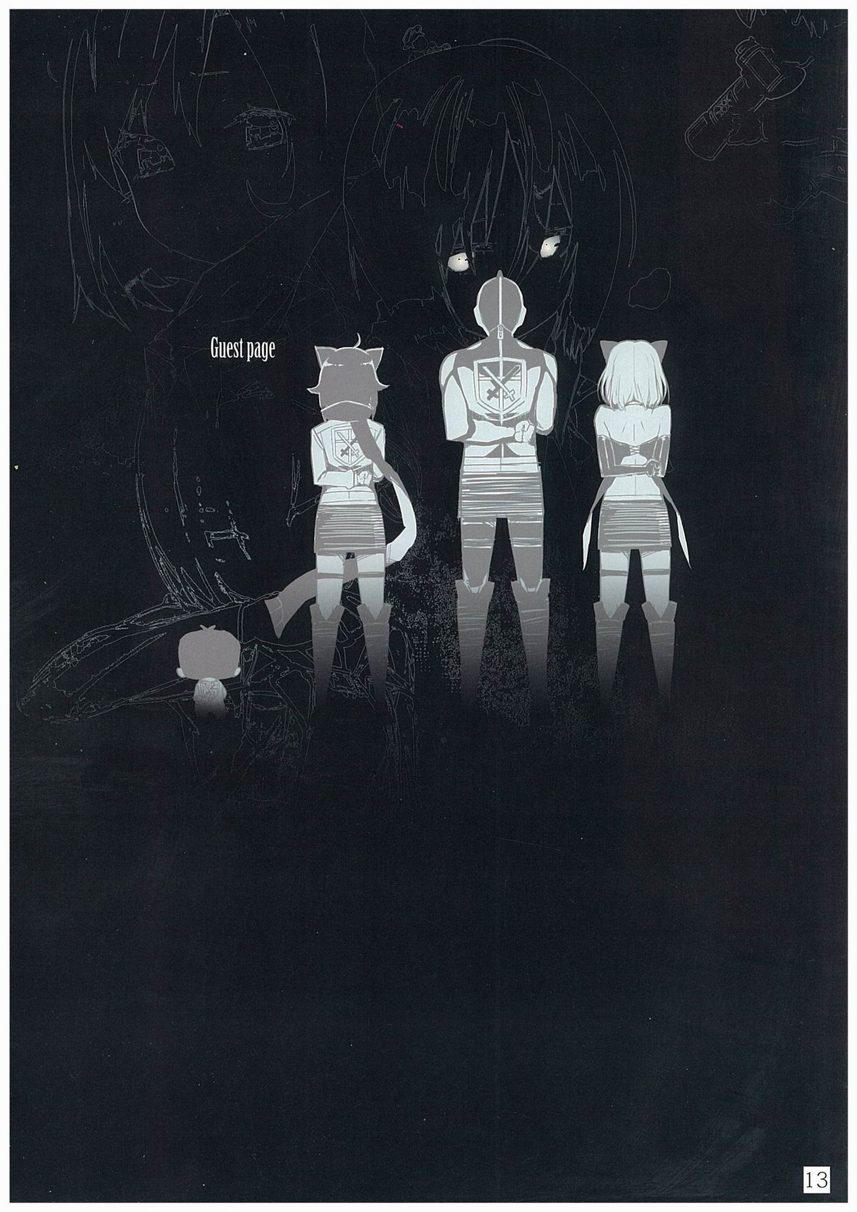 (C83) [パンダニク (やきにくATK、J・C・パンダム)] SHINNGEKI vol.3 (進撃の巨人)