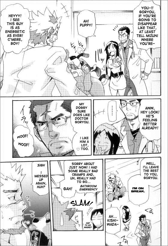 【松武武】岸和田・御霊動物病院【ENG】