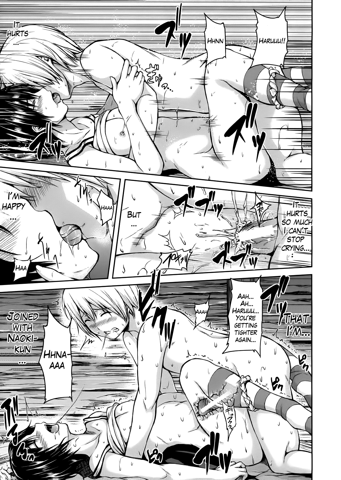 [立花オミナ] 雪山♡ハーレム (COMIC MUJIN 2013年1月号) [英訳]