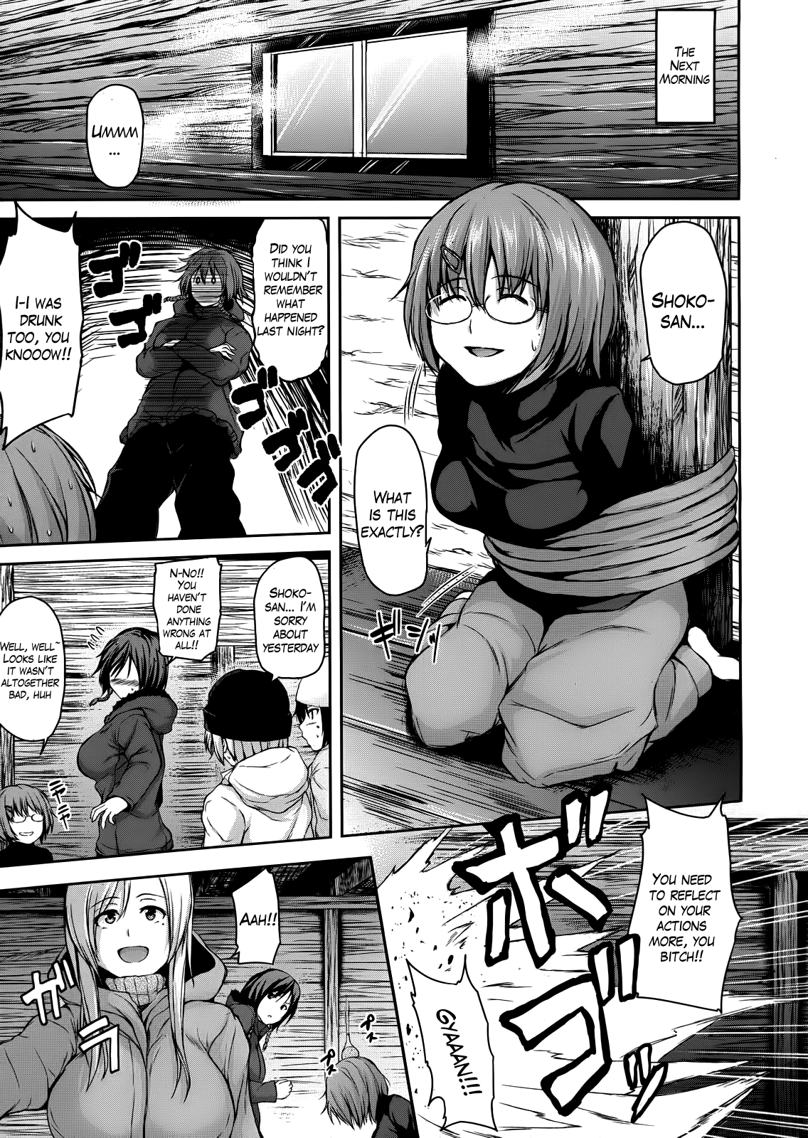 [立花オミナ] 雪山♡ハーレム (COMIC MUJIN 2013年1月号) [英訳]